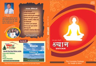 dhyan cover1