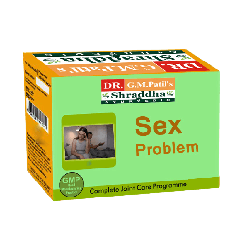 Sex Problem ayurvedic